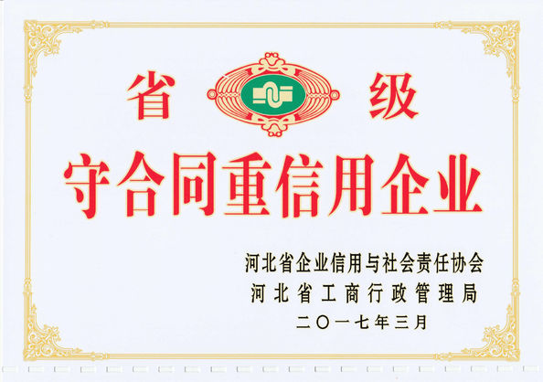 China Kainuosen Environmental Technoiogy (Langfang) Co.,Ltd. certificaten